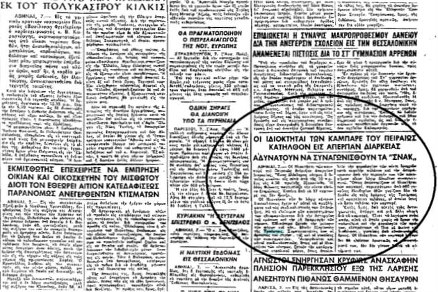 Από το «καφφέ Σαντάν» στα καμπαρέ