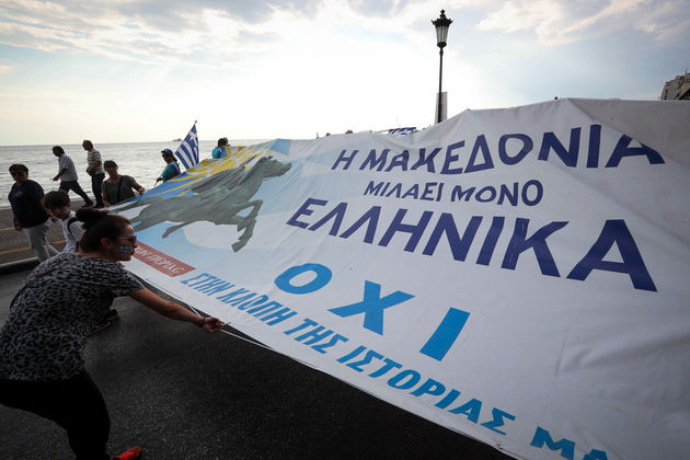 ΔΕΘα περάσει ο φασισμός