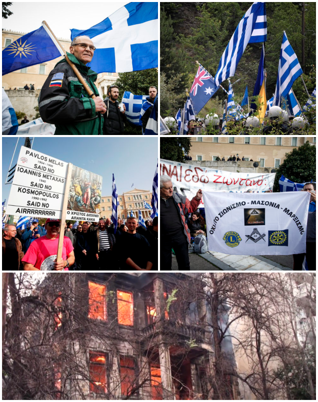 Το έθνος ως κόμμα, το κόμμα ως έθνος
