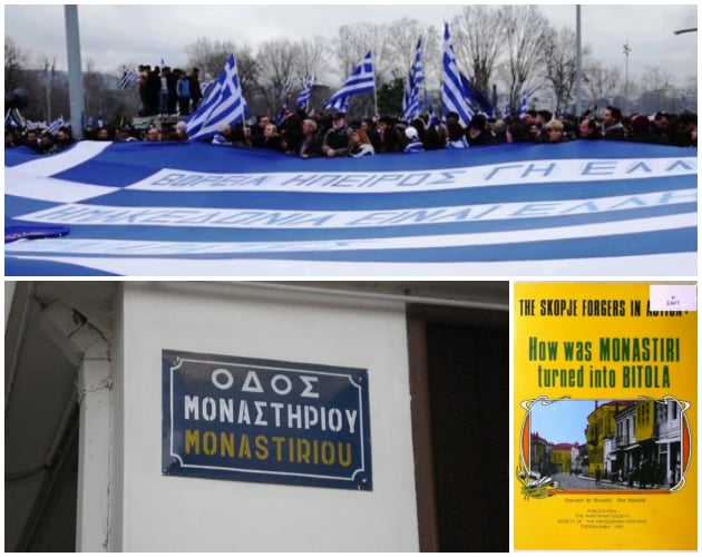 Tο μοιραίο λάθος