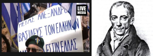 Tο μοιραίο λάθος