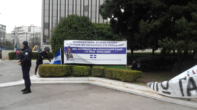 Ένα το χελιδόνι, Μακεδονία ξακουστή…