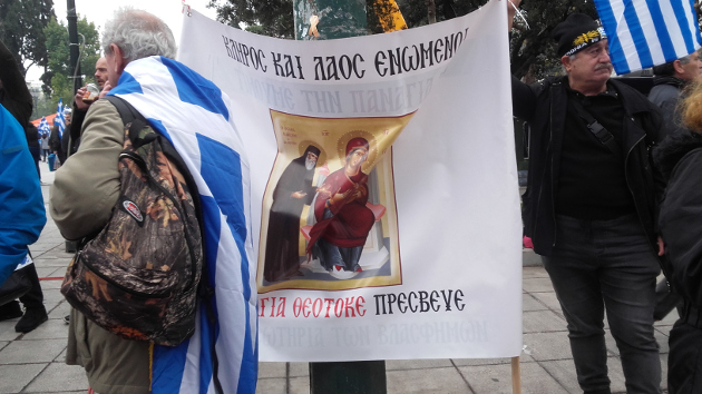Ένα το χελιδόνι, Μακεδονία ξακουστή…