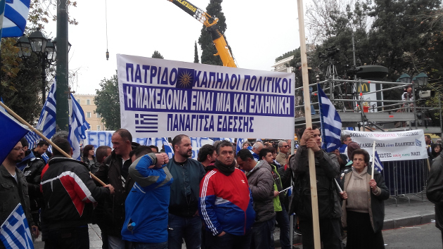 Ένα το χελιδόνι, Μακεδονία ξακουστή…