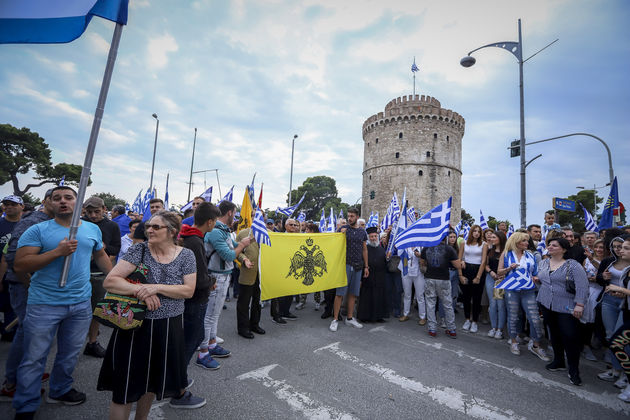 Μια «πλαστογραφία» με πολλές σκοπιμότητες