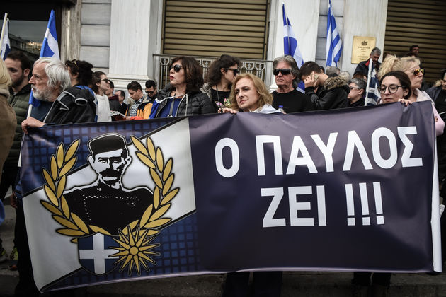 Ακροδεξιά συνθήματα και σημαίες για όλα τα βαλάντια