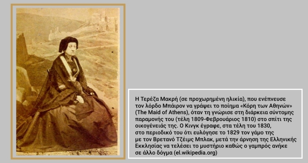 Η πρώτη αμερικανική επέμβαση στην Ελλάδα με φρεγάτες στον Πειραιά