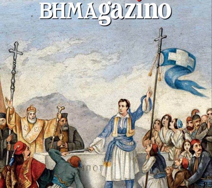 ​​​​​​​TOP 10 media: Στον κόσμο τους οι νέοι, στον δικό τους οι μεγαλύτεροι