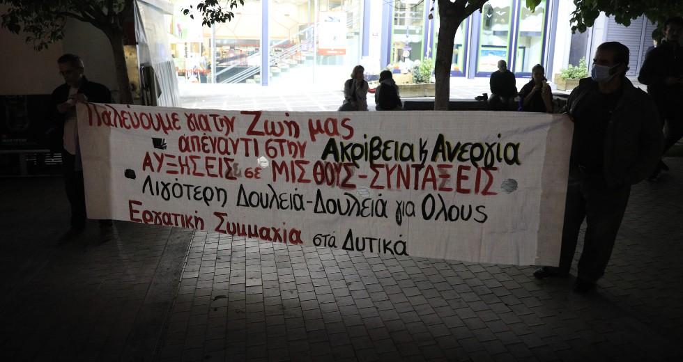 Συγκέντρωση αλληλεγγύης στην Αθήνα για τους απεργούς της Μαλαματίνας