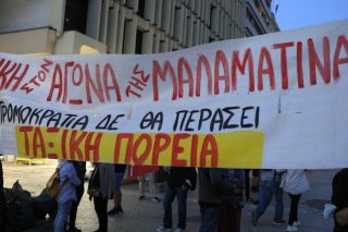 «Χαστούκι» της Δικαιοσύνης για τις προσλήψεις απεργοσπαστών στη «Μαλαματίνα»