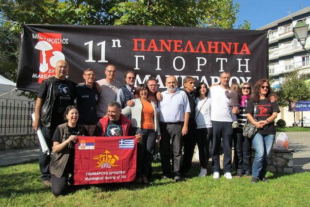 Το «ανθελληνικό» μανιτάρι