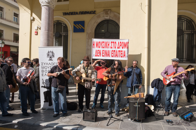 Διαμαρτυρία στη Θεσσαλονίκη με Manu Chao και πολλή μουσική