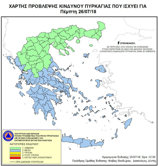 Έκτακτο δελτίο επιδείνωσης του καιρού