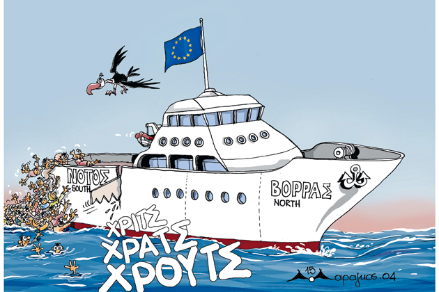 Οταν η Ευρώπη γίνεται ταμπού