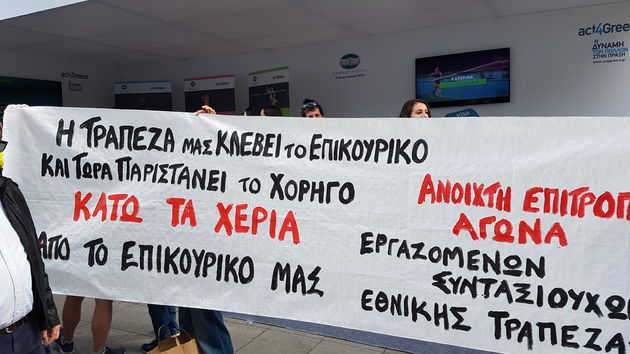 Μαραθώνιος Αθήνας: κάθε δρομέας και μια ιστορία