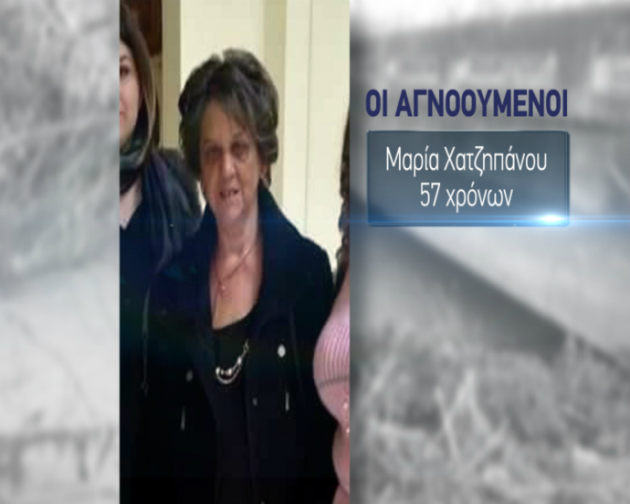 Και δύτες για τις έρευνες των 4 αγνοουμένων στην Κρήτη