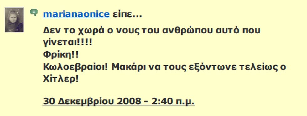 Μας κυβερνά ο Κώστας Πλεύρης;