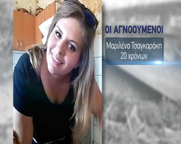 Και δύτες για τις έρευνες των 4 αγνοουμένων στην Κρήτη
