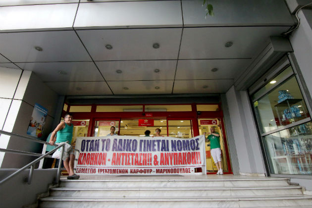 Αγωνία για 11.000 εργαζόμενους στον «Μαρινόπουλο»