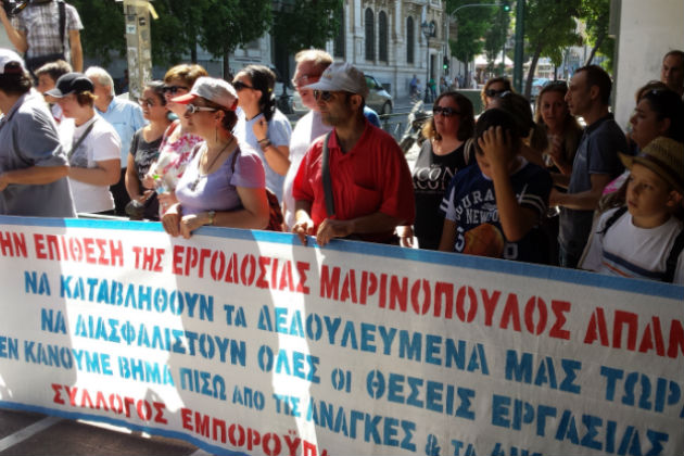 Μαρινόπουλος: άκαρπη συνάντηση εργαζομένων-Κατρούγκαλου