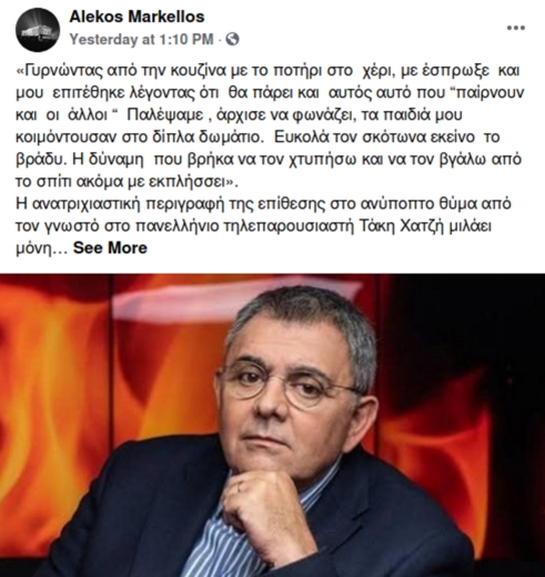 Press Cafe: Πέντε χρόνια γεμάτα με Ιστορία