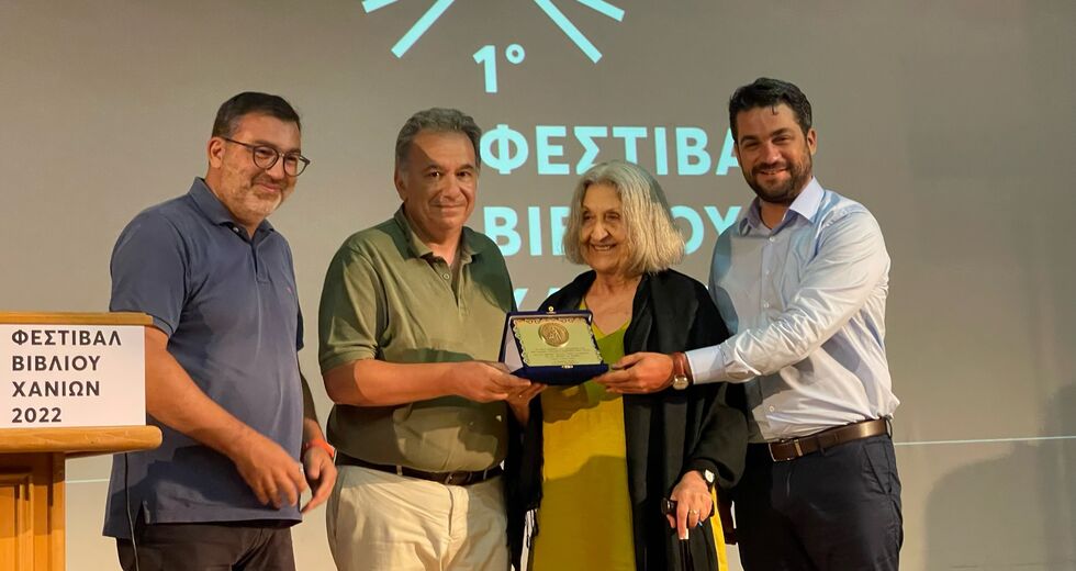 Και εγένετο νέος βιβλιοφιλικός θεσμός