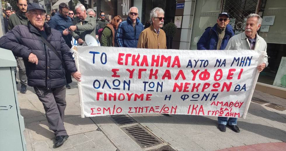 Με αποδοκιμασίες και αντικυβερνητικά συνθήματα η υποδοχή Μητσοτάκη στο Μαρούσι