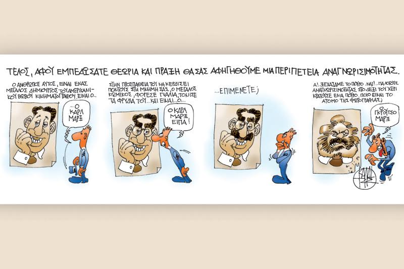 Ο Καλαϊτζής κρύβεται στις λεπτομέρειες
