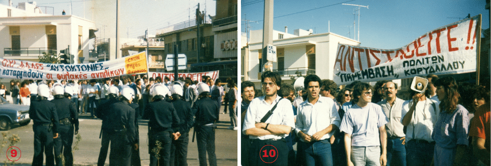 Πού ’σαι νιότη…