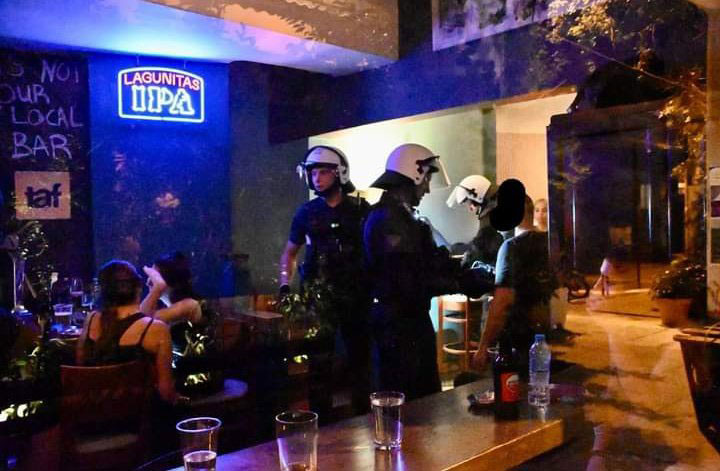 «Χουλιγκανισμός με στολή»