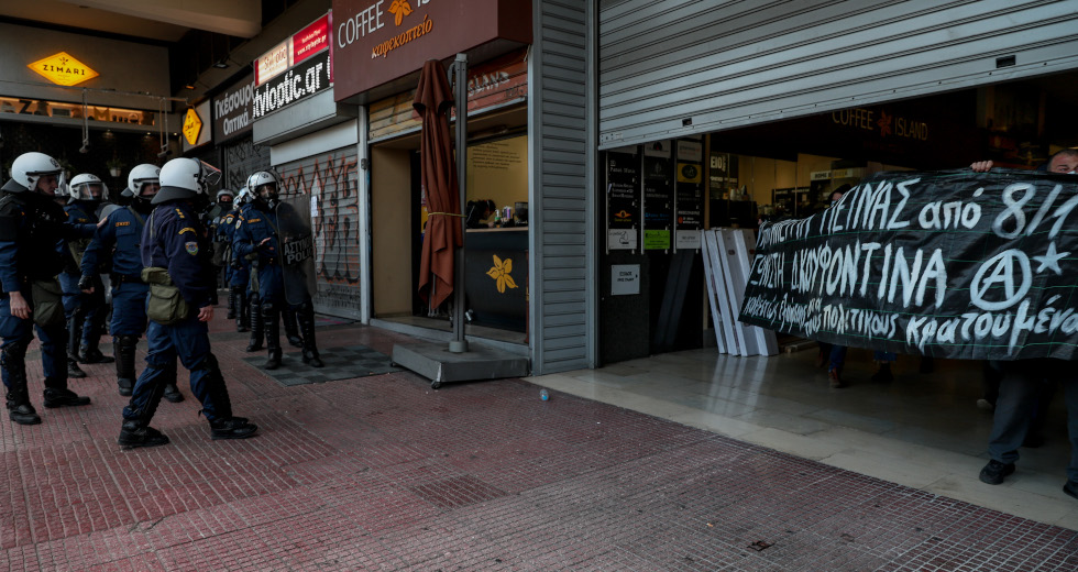 Διέλυσαν σε ένα τέταρτο την πορεία για τον Δ. Κουφοντίνα