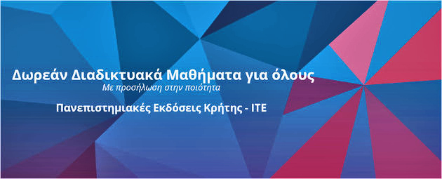 Πώς ο ύπνος ανανεώνει τον εγκέφαλο