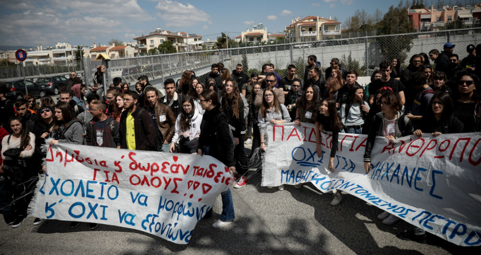 «Όχι» στο νομοσχέδιο Γαβρόγλου από μαθητές