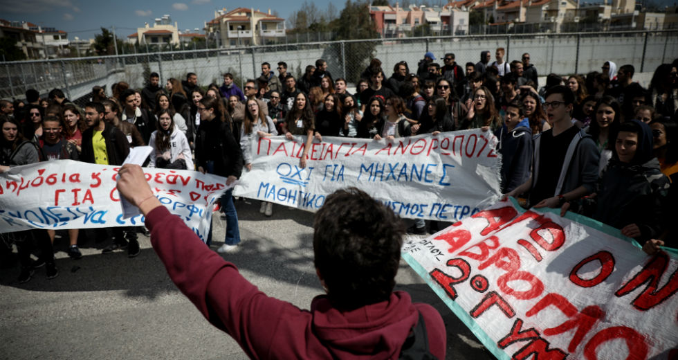 «Όχι» στο νομοσχέδιο Γαβρόγλου από μαθητές