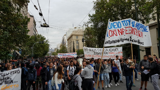 Μαθητικό συλλαλητήριο για ένα καλύτερο σχολείο