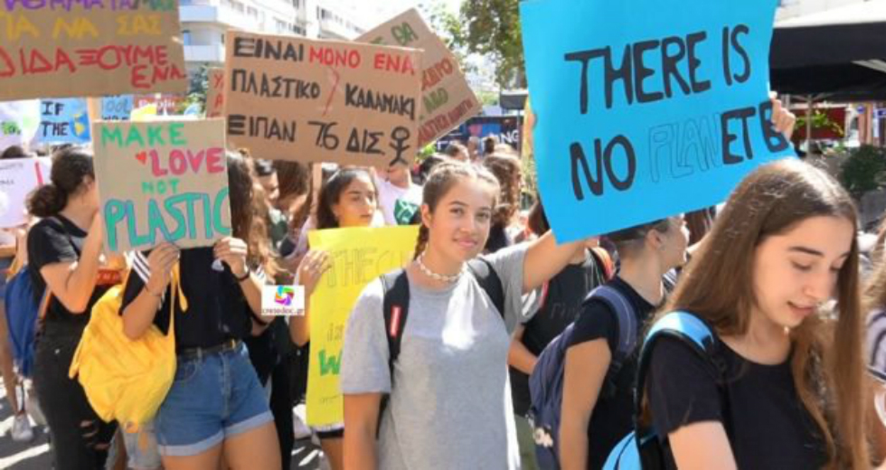 Οι μαθητές της Κρήτης διαδήλωσαν για την Κλιματική Αλλαγή