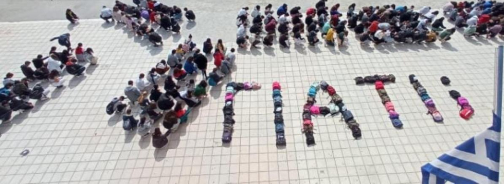 Δυστύχημα-Τέμπη: Κλειστά σχολεία και πορεία μαθητών στο Ηράκλειο
