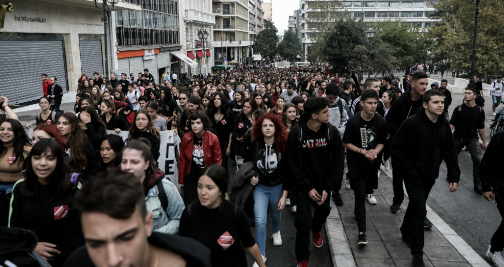 Χημικά στο μαθητικό συλλαλητήριο της Αθήνας
