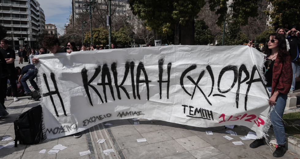 Αποφασισμένοι και οι μαθητές, ζητούν απόδοση ευθυνών για το έγκλημα στα Τέμπη