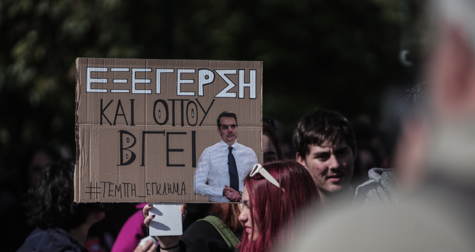 Αποφασισμένοι και οι μαθητές, ζητούν απόδοση ευθυνών για το έγκλημα στα Τέμπη