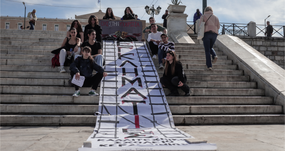 Αποφασισμένοι και οι μαθητές, ζητούν απόδοση ευθυνών για το έγκλημα στα Τέμπη