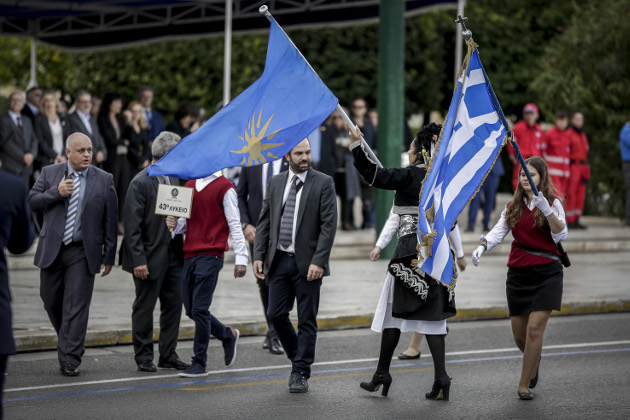 Μικρή ένταση στη μαθητική παρέλαση στην Αθήνα