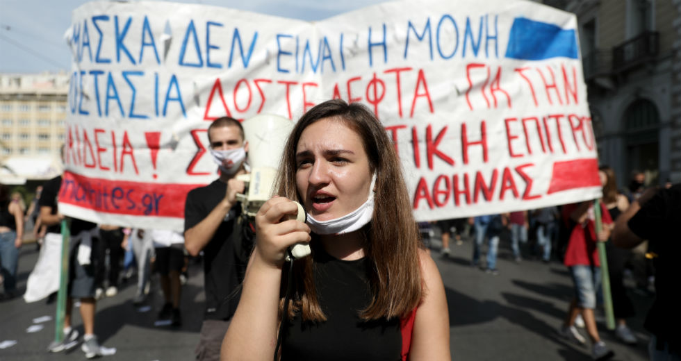 Μαθητικές κινητοποιήσεις σε όλη την Ελλάδα
