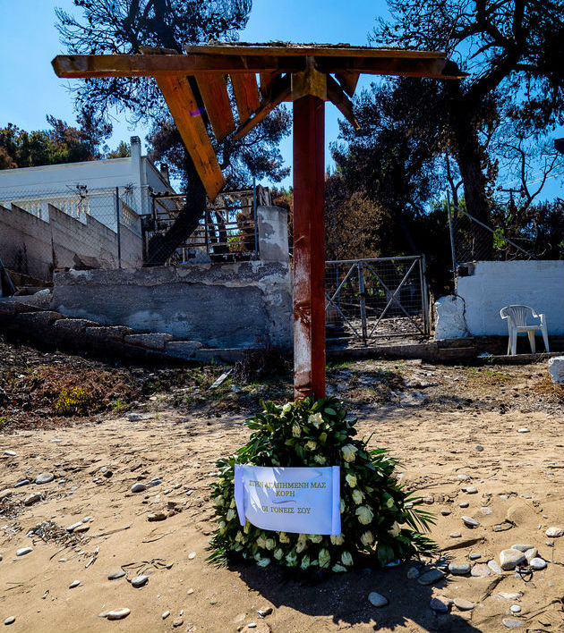 Κηδεία, αϋπνία αλλά και ανοικοδόμηση και… ζωή