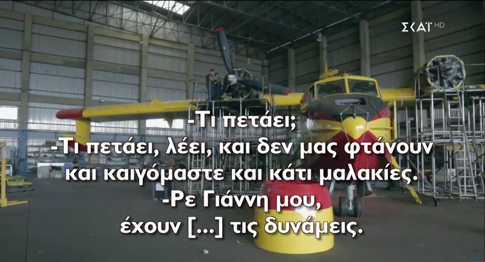 Αφορμή για τυμβωρυχία