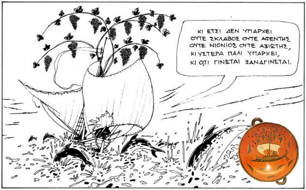 Ο Καλαϊτζής κρύβεται στις λεπτομέρειες
