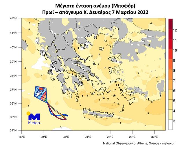 Κούλουμα με βροχές και συννεφιά – Πού πετάμε χαρταετό