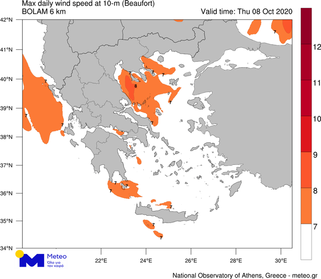 Πέφτει η θερμοκρασία, έρχονται βροχές και καταιγίδες
