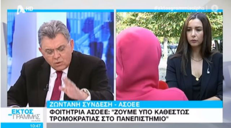 Αφιέρωμα στο Πολυτεχνείο: Μην το πείτε στον κ. Γεωργιάδη