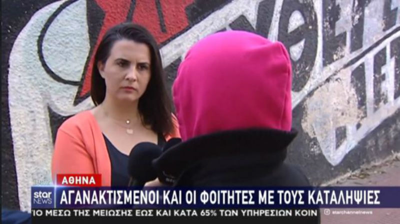Αφιέρωμα στο Πολυτεχνείο: Μην το πείτε στον κ. Γεωργιάδη